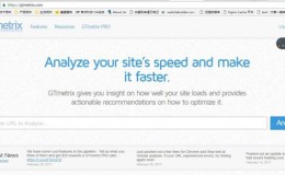 gtmetrix测速英文网站速度工具使用方法