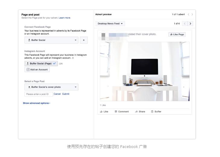 如何在facebook上打广告？SNS运营专员分享facebook广告投放流程